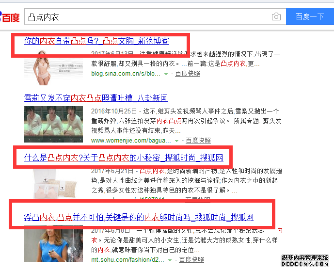 全網(wǎng)營銷